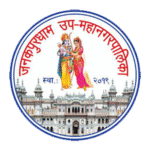 JANAKPUR SUB-MUNCIPALITY